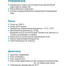 Насос центробежный LEO XST32-200/30