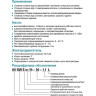 Насос фекальный LEO 65WQ15-10-1.1
