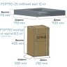 Насос LEO FSP 750-25 с гибким валом L2701
