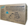 Насос LEO LKJ-602P садовый