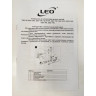 Насос LEO XKF-35P для фонтана