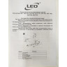Насос LEO XKF-55Р для фонтана