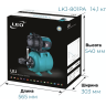 Насосная станция LEO LKJ-801PA