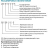 Вертикальный многоступенчатый насос LEO LVR 15-12
